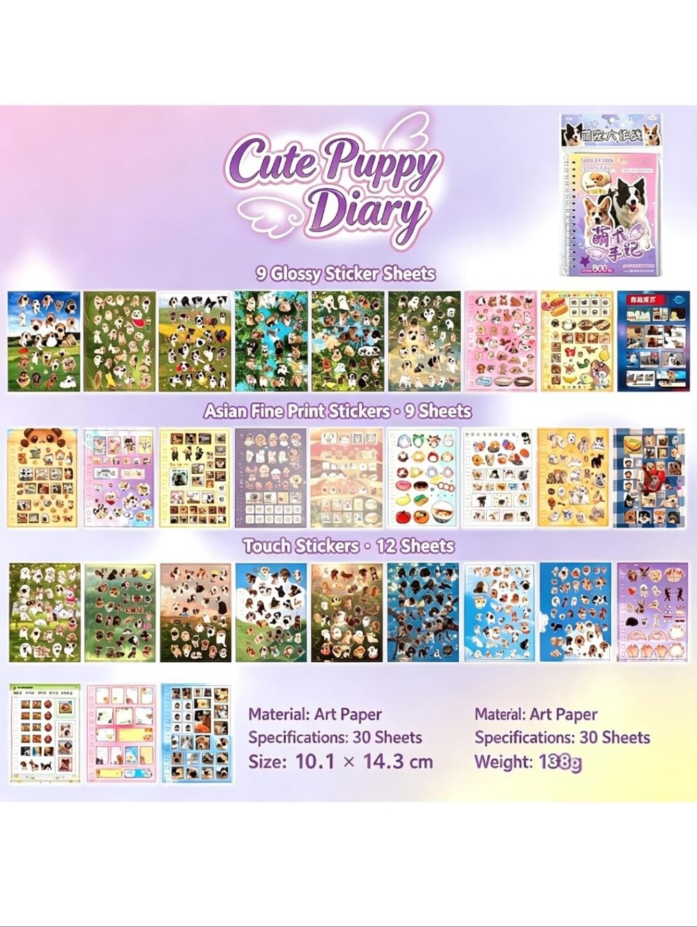 Collection Sticker Puppy Notebook - Pink - Picture 3 of 4